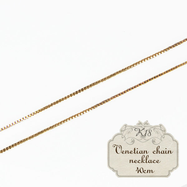 【送料無料】2100000002863K18ネックレス(ベネチア)幅0.5mmKN0KS0251400UK【代引不可】