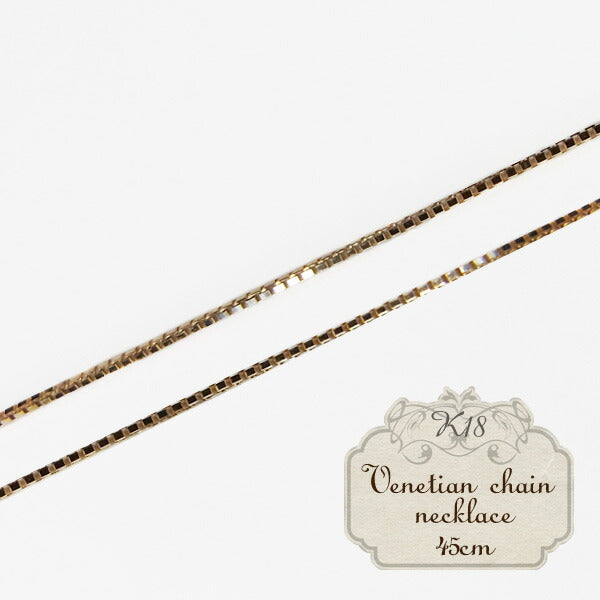 【送料無料】2100000002887K18ネックレス(ベネチア)幅0.8mmKN0KBL080450JO【代引不可】