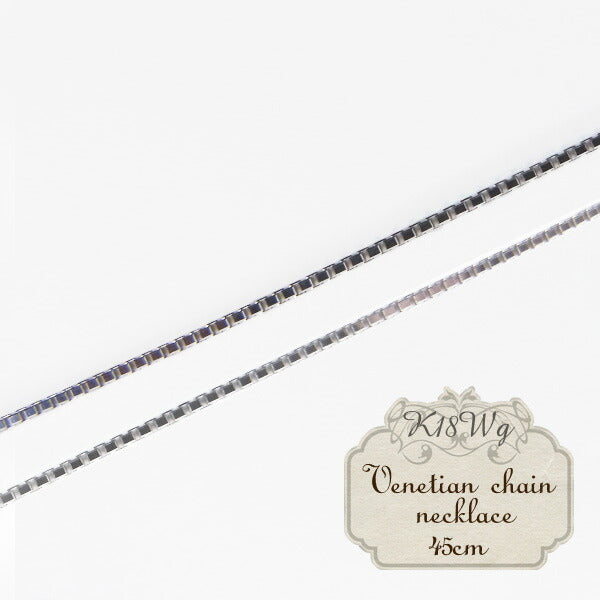 【送料無料】2100000002894K18WGネックレス(ベネチア)幅0.8mmWN0KBL080450JQ【代引不可】