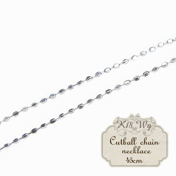【送料無料】2100000002924K18WGネックレス(カットボール)幅0.8mmWN0KBCC8R450JQ【代引不可】