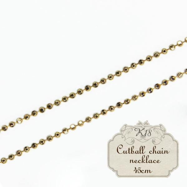 【送料無料】2100000002948K18ネックレス(カットボール)幅1.0mmKN0JB0013450S0【代引不可】