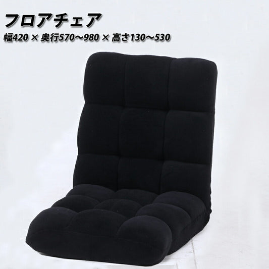ふわもこフロアチェア不二貿易38147【代引不可】【同梱不可】