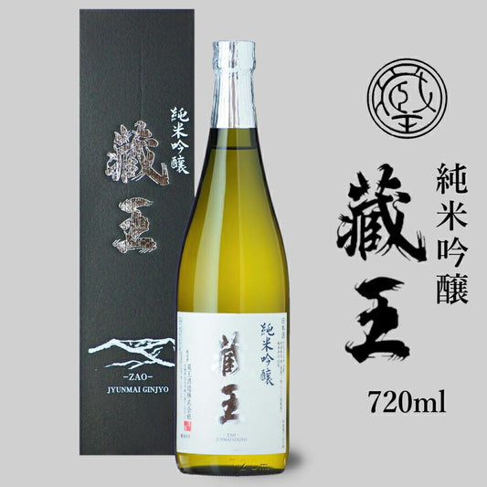 純米吟醸蔵王720ml宮城の地酒日本酒家呑み応援1本蔵王酒造