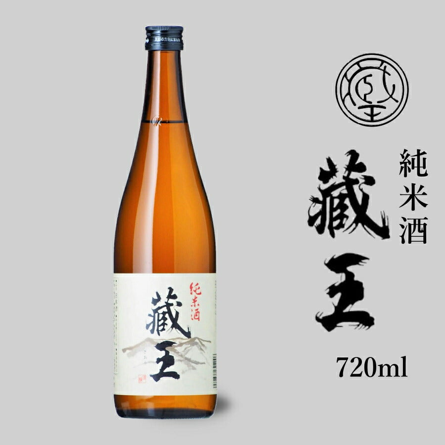 純米酒蔵王720ml宮城の地酒日本酒家呑み応援1本蔵王酒造