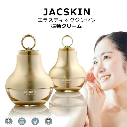 エラスティックジンセン振動クリーム美顔器微振動EMS保湿コスメ韓国コスメシアバターコラーゲン高麗人参ハリつやベタつかないJACKSKIN