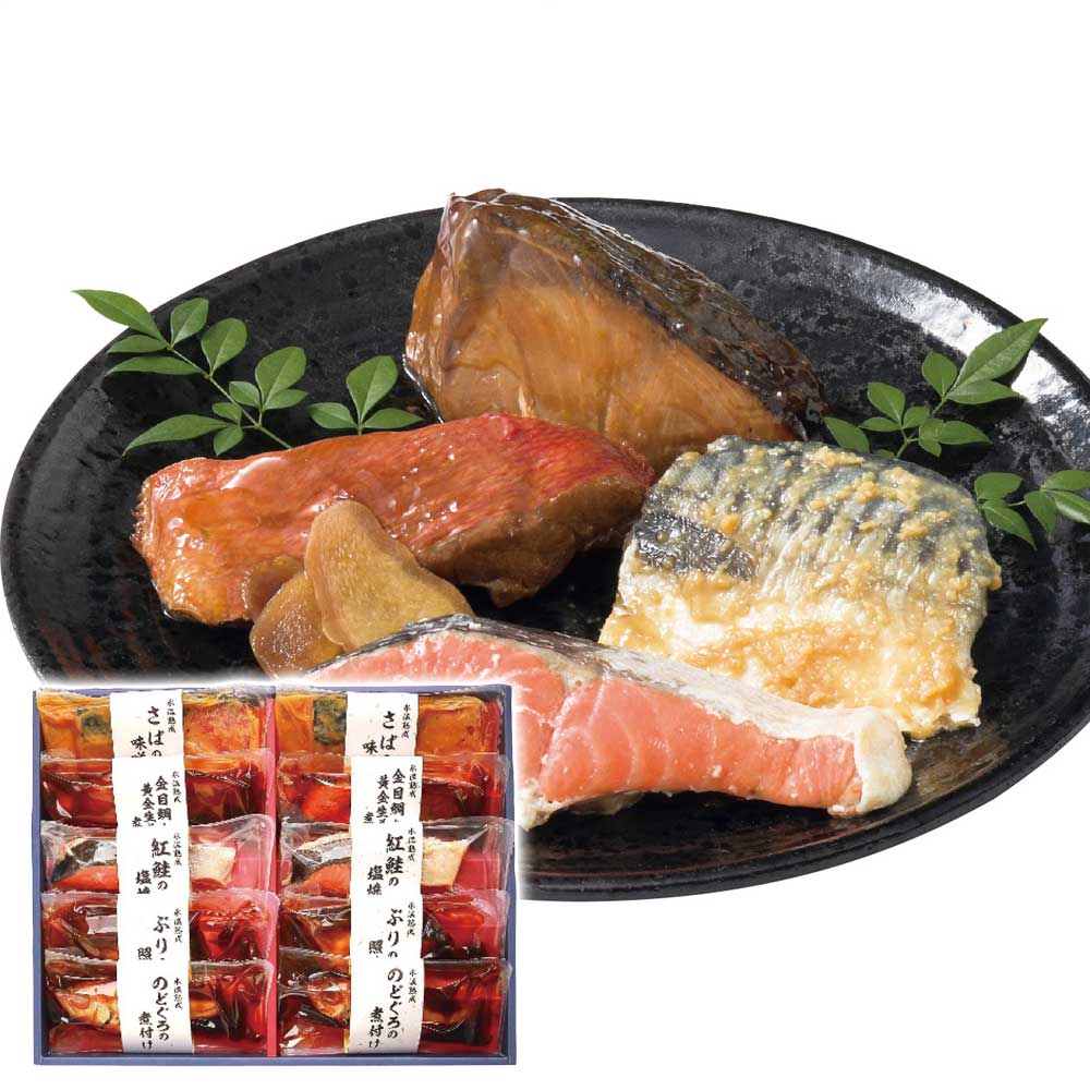 氷温熟成煮魚・焼魚ギフトセット10切お歳暮ギフト年末贈り物贈答一年の感謝を込めて自分へのご褒美ダイマツNYG-100【代引不可】【同梱不可】