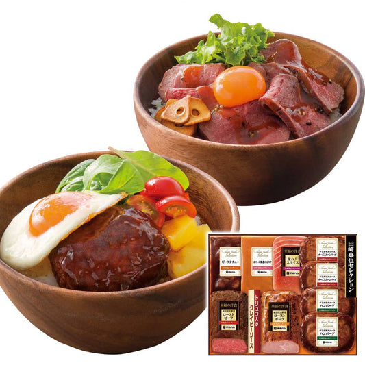 至福の洋食田崎真也セレクションギフトYO-56お歳暮ギフト年末贈り物贈答一年の感謝を込めて自分へのご褒美伊藤ハムYO-56【代引不可】【同梱不可】