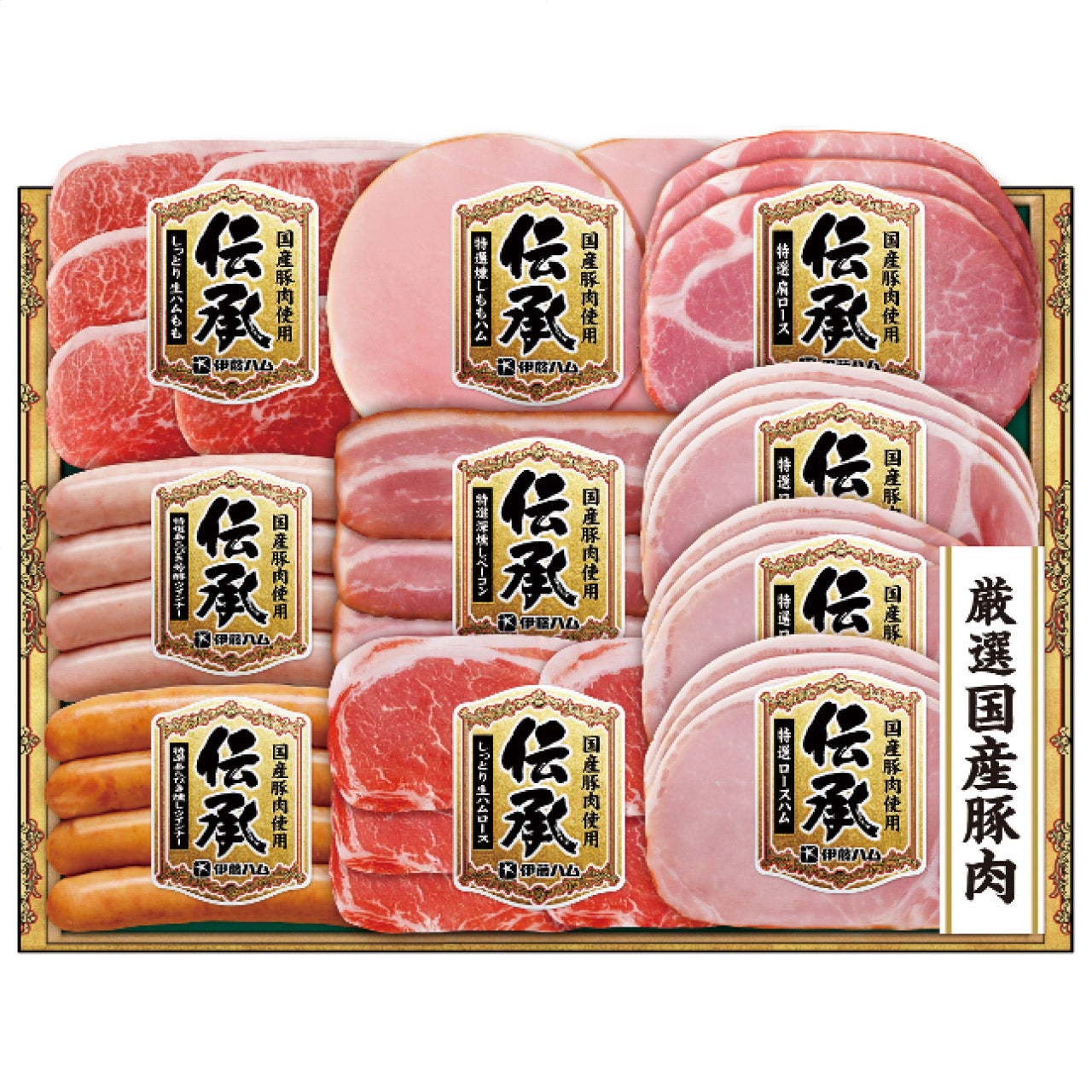 伝承ギフトセットTKS-58お歳暮ギフト年末贈り物贈答一年の感謝を込めて自分へのご褒美伊藤ハムTKS-58【代引不可】【同梱不可】