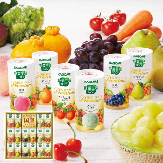 野菜生活100国産プレミアムギフト(紙容器)YP-30Rお歳暮ギフト年末贈り物贈答一年の感謝を込めて自分へのご褒美カゴメ【代引不可】【同梱不可】