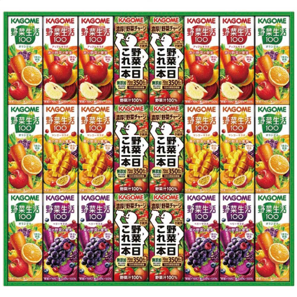 野菜飲料バラエティギフト(紙容器)KYJ-30Rお歳暮ギフト年末贈り物贈答一年の感謝を込めて自分へのご褒美カゴメ【代引不可】【同梱不可】