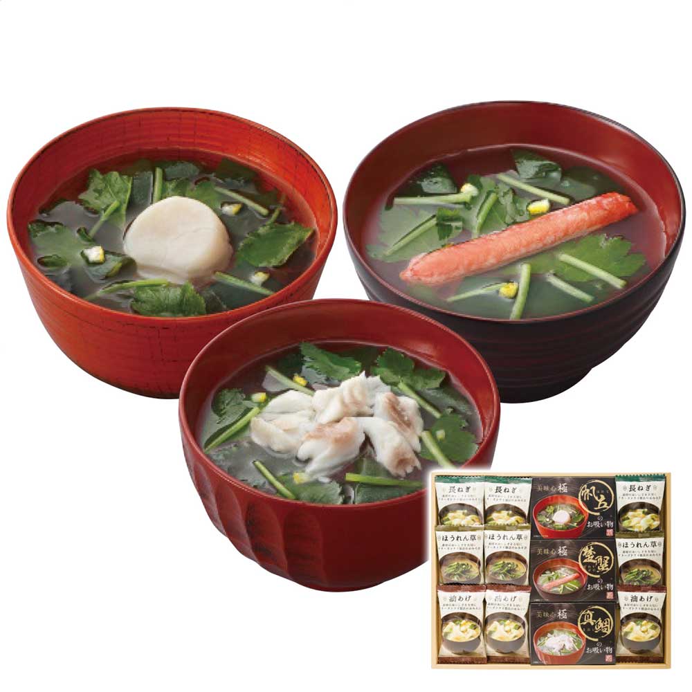 お吸い物&みそ汁ギフトGZ-COお歳暮ギフト年末贈り物贈答一年の感謝を込めて自分へのご褒美美味心極【代引不可】【同梱不可】