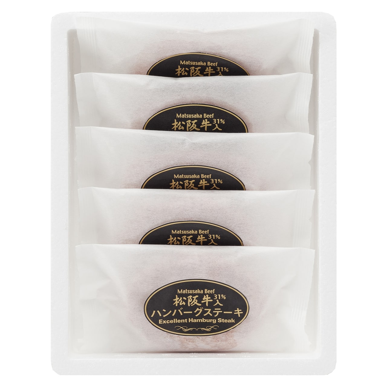 松阪牛入り(31%)生ハンバーグ5個入り引き出物引出物結婚内祝い出産内祝い命名内祝い入園内祝い入学内祝い卒園内祝い卒業内祝い就職内祝い新築内祝い引越し内祝い快気内祝い開店内祝株式会社サンショク【代引不可】【同梱不可】
