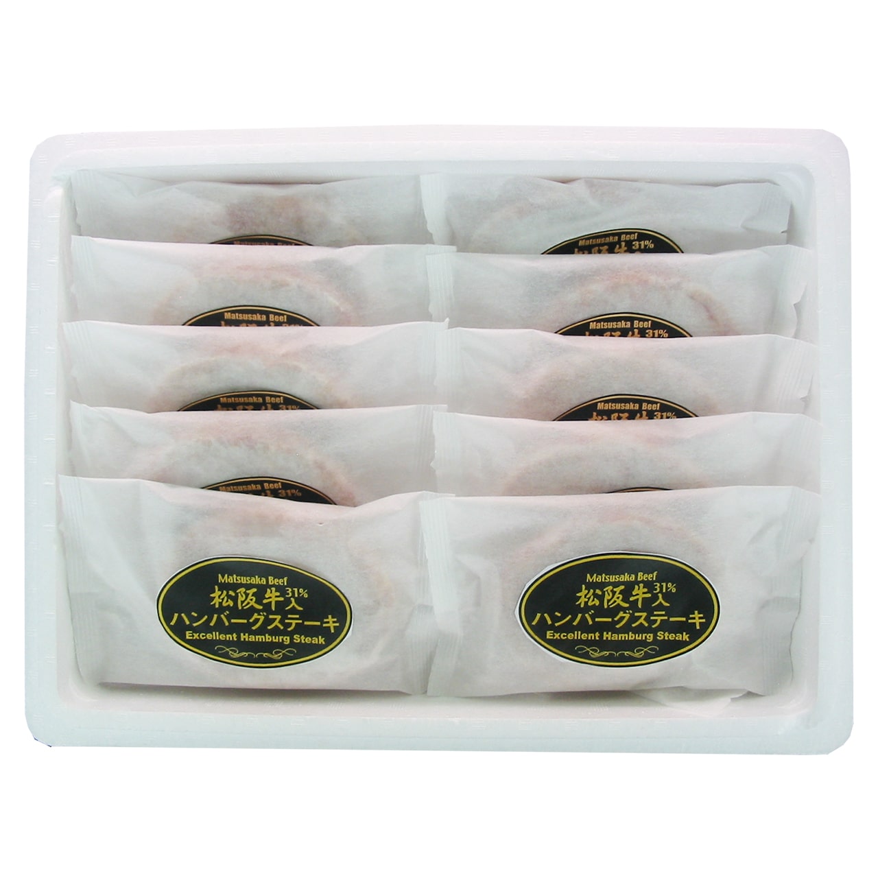 松阪牛入り(31%)生ハンバーグ10個入り引き出物引出物結婚内祝い出産内祝い命名内祝い入園内祝い入学内祝い卒園内祝い卒業内祝い就職内祝い新築内祝い引越し内祝い快気内祝い開店内祝株式会社サンショク【代引不可】【同梱不可】