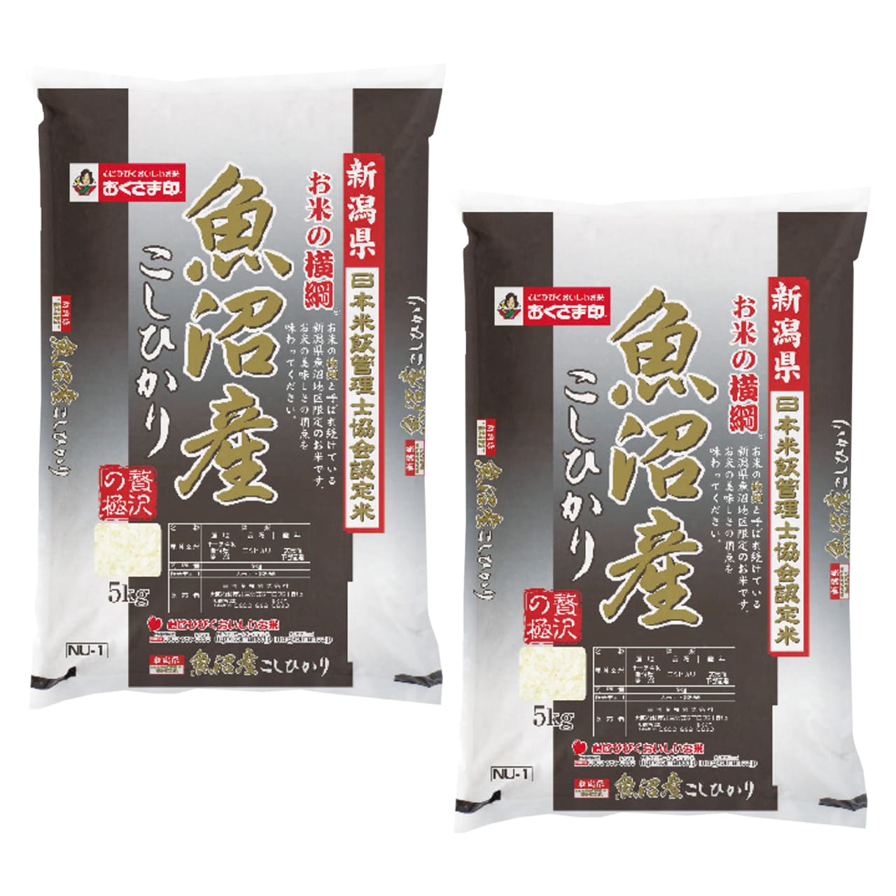 新潟県魚沼産こしひかり5kg×2袋引き出物引出物結婚内祝い出産内祝い命名内祝い入園内祝い入学内祝い卒園内祝い卒業内祝い就職内祝い新築内祝い引越し内祝い快気内祝い開店内祝株式会社米匠庵【代引不可】【同梱不可】