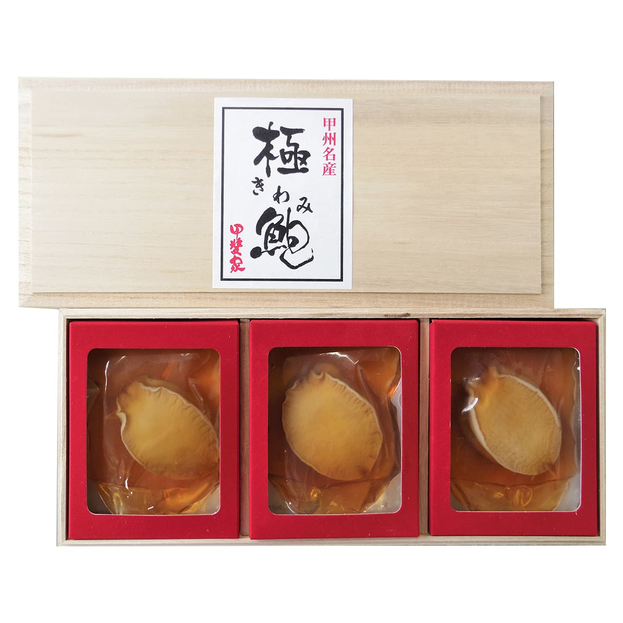 あわび煮貝引き出物引出物結婚内祝い出産内祝い命名内祝い入園内祝い入学内祝い卒園内祝い卒業内祝い就職内祝い新築内祝い引越し内祝い快気内祝い開店内祝株式会社かいやKW-80【代引不可】【同梱不可】