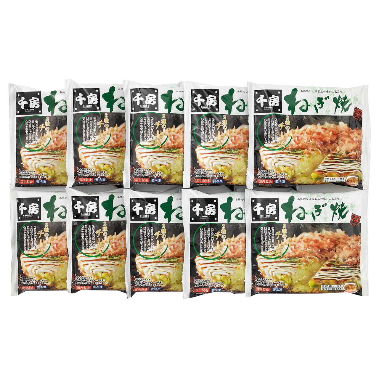 名店の味チーズねぎ焼10枚引き出物引出物結婚内祝い出産内祝い命名内祝い入園内祝い入学内祝い卒園内祝い卒業内祝い就職内祝い新築内祝い引越し内祝い快気内祝い開店内祝千房ホールディングス(株)千房DMN10【代引不可】【同梱不可】