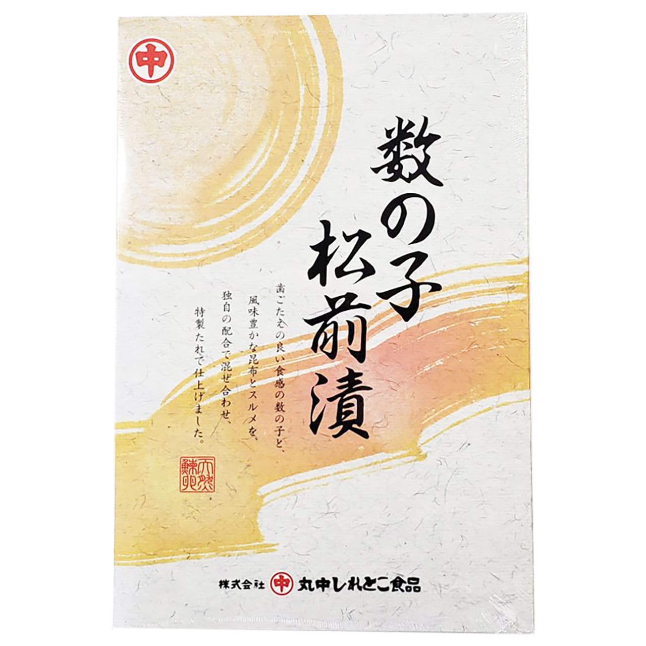 数の子松前漬引き出物引出物結婚内祝い出産内祝い命名内祝い入園内祝い入学内祝い卒園内祝い卒業内祝い就職内祝い新築内祝い引越し内祝い快気内祝い開店内祝網走水産株式会社AP-827【代引不可】【同梱不可】
