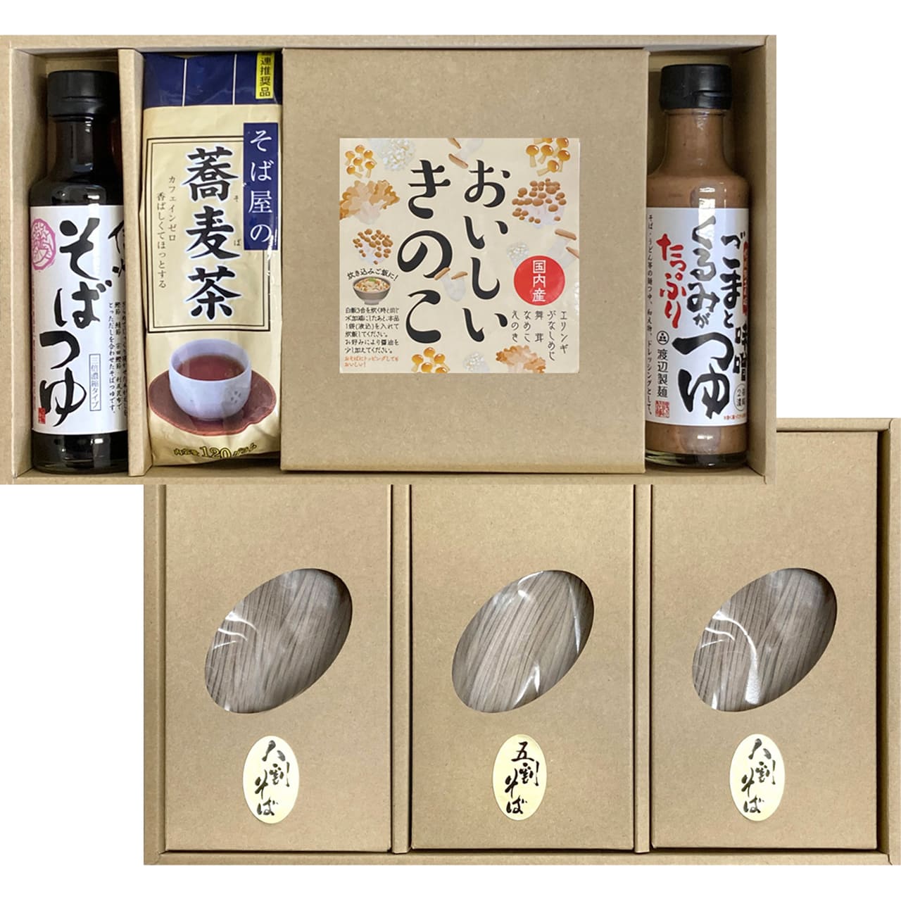 信州そば詰合せ花静引き出物引出物結婚内祝い出産内祝い命名内祝い入園内祝い入学内祝い卒園内祝い卒業内祝い就職内祝い新築内祝い引越し内祝い快気内祝い開店内祝渡辺製麺そば蔵6138【代引不可】【同梱不可】