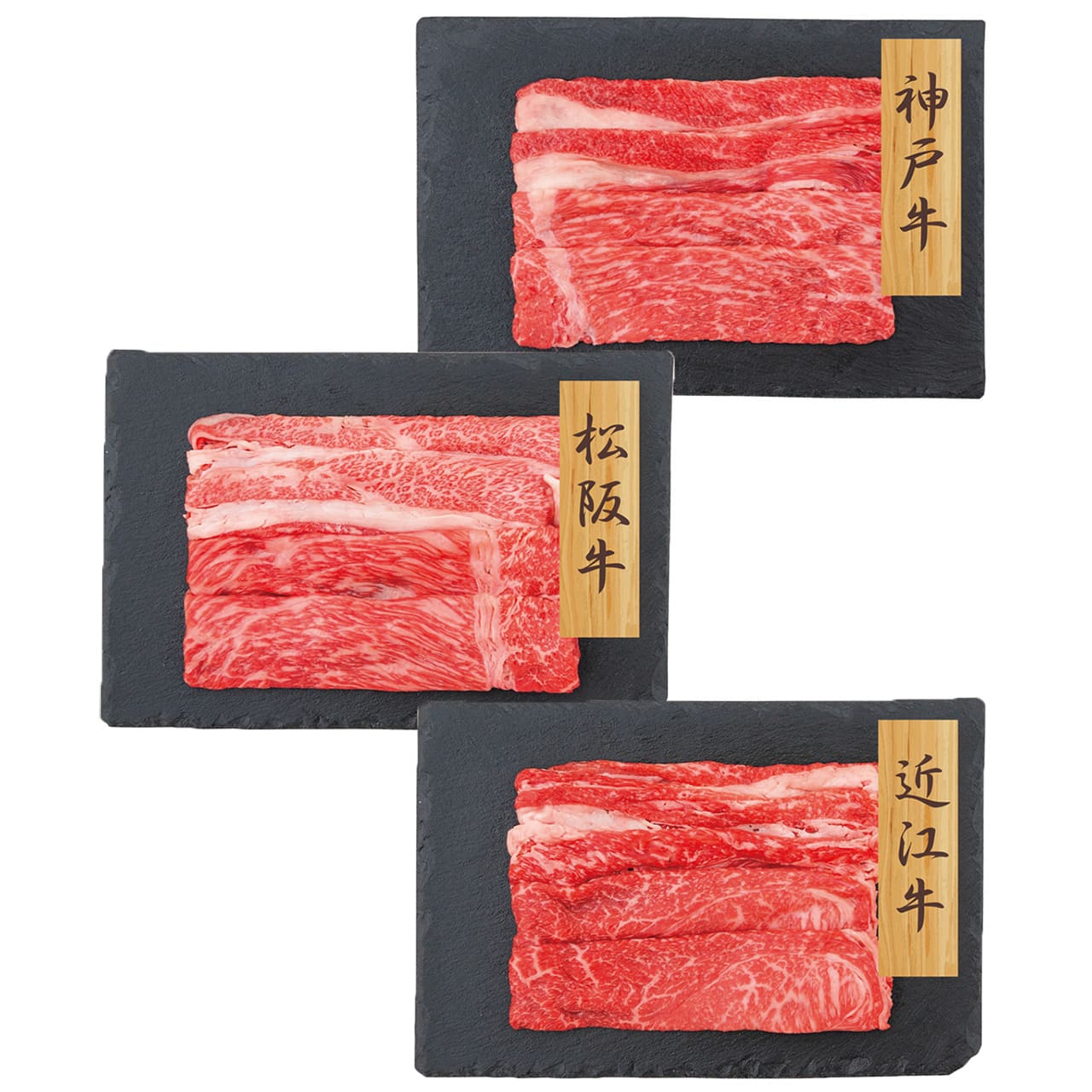 【和牛3大ブランド】神戸牛・松坂牛・近江牛すきやき用プレーリードッグファームギフト詰め合わせお土産手土産PFN-022【代引不可】【同梱不可】
