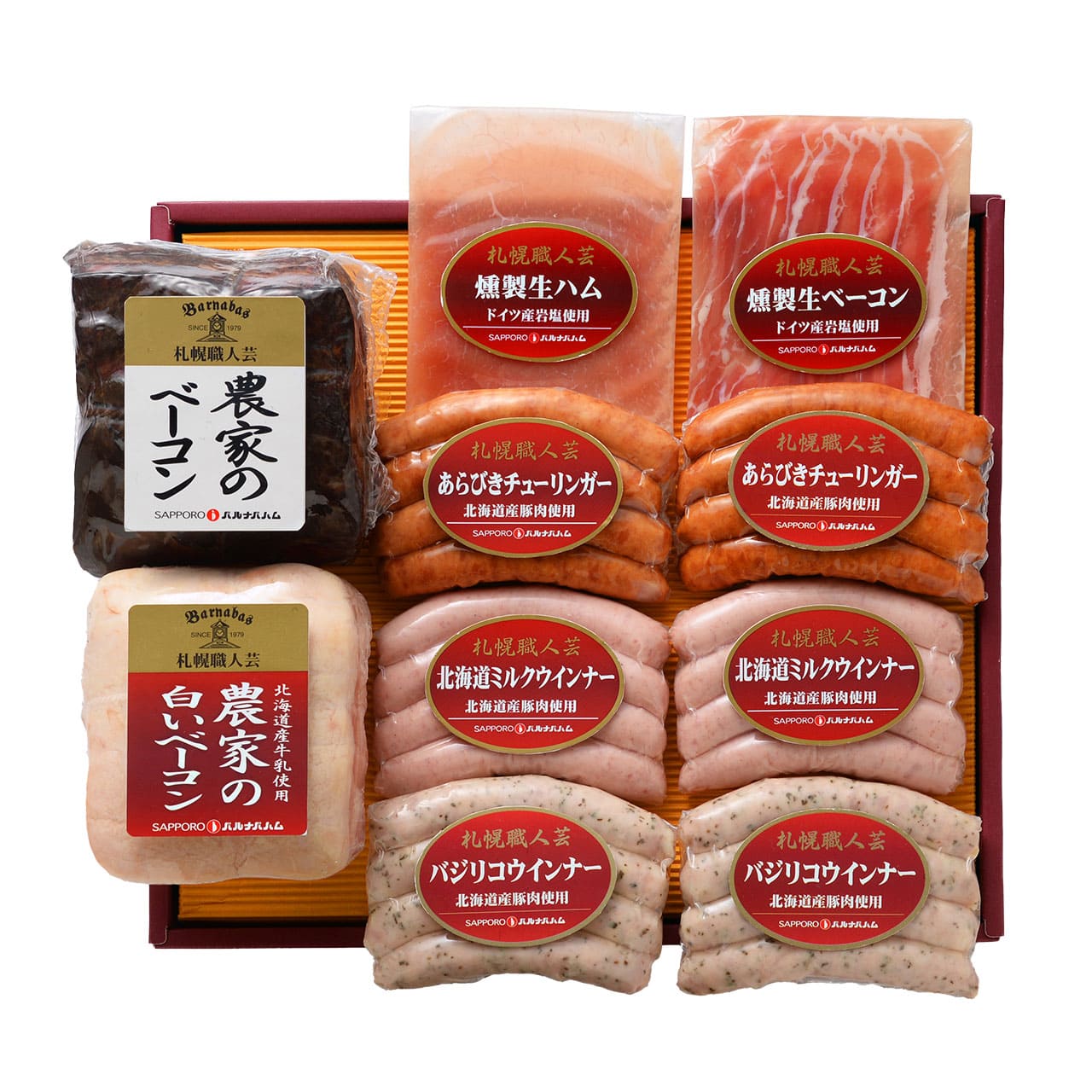 DLG受賞セット産地直送ギフトプレゼント贈り物自分へのご褒美うまいもん札幌バルナバハム100S002A【代引不可】【同梱不可】