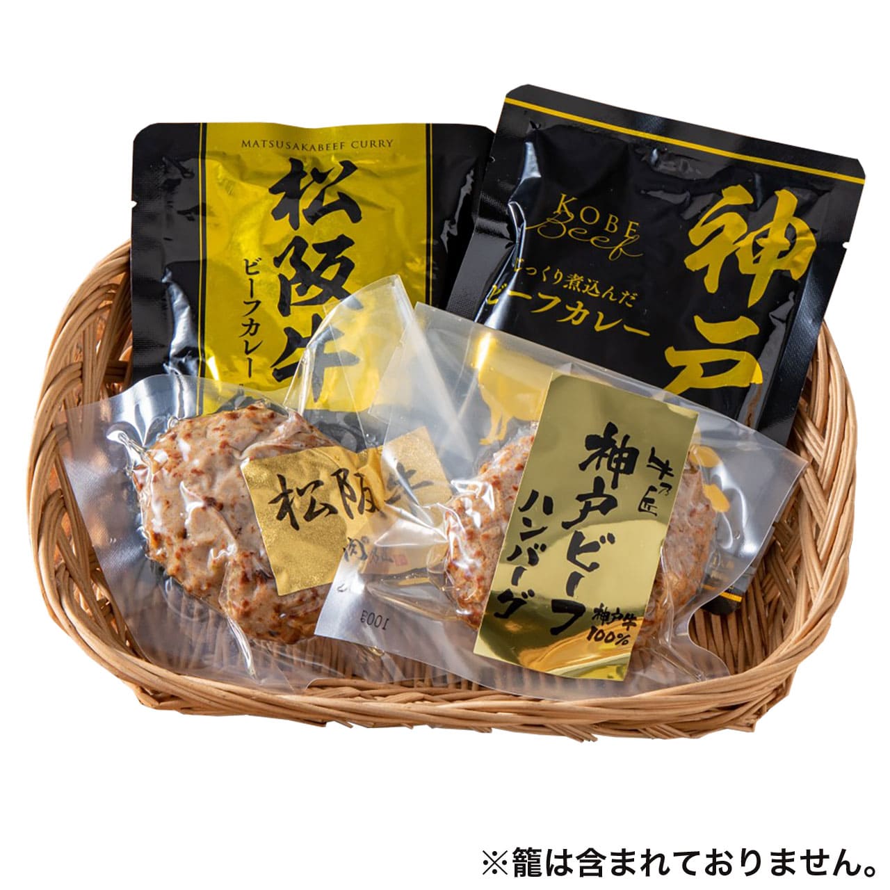 2大和牛カレー&ハンバーグ食べ比べ産地直送ギフトプレゼント贈り物自分へのご褒美うまいもん5684-37【代引不可】【同梱不可】