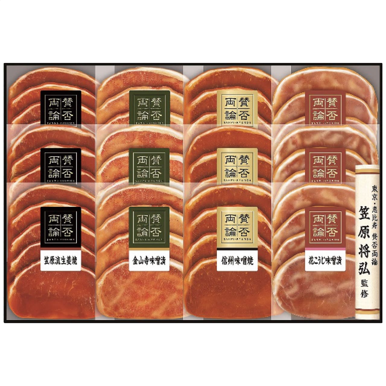 至福の和食賛否両論四種の味付け豚ロースギフトお中元ギフトお土産手土産お世話になった方へ賛否両論WN-55【代引不可】【同梱不可】