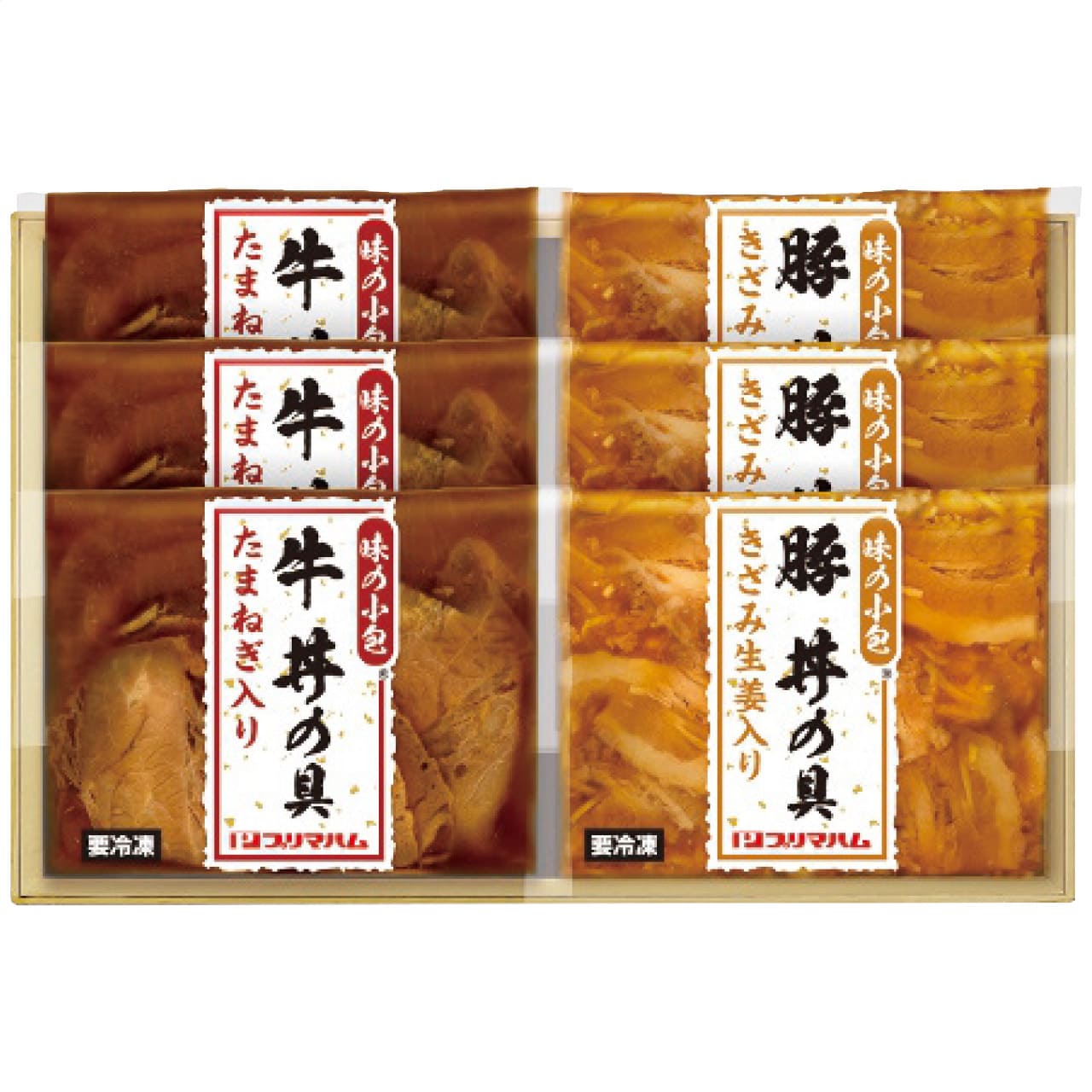 牛丼・豚丼の具セットお中元ギフトお土産手土産お世話になった方へプリマハムDB-35A(R)【代引不可】【同梱不可】