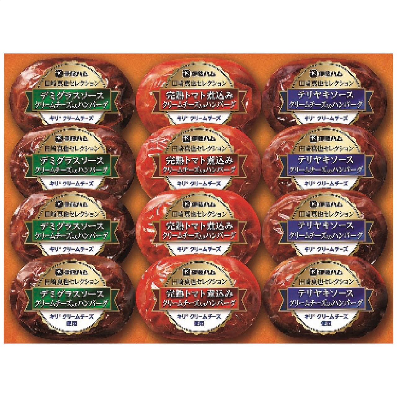 至福の洋食田崎真也セレクションクリームチーズ入りハンバーグギフト(キリクリームチーズ使用)お中元ギフトお土産手土産お世話になった方へ伊藤ハムCH-31【代引不可】【同梱不可】