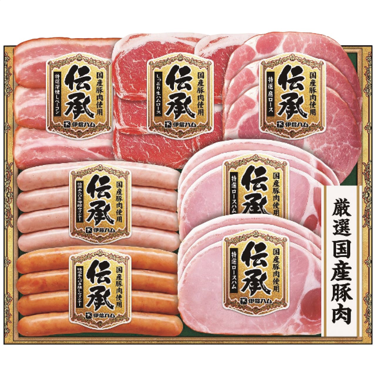 伝承ギフトセットDKS-35お中元ギフトお土産手土産お世話になった方へ伊藤ハムDKS-35【代引不可】【同梱不可】