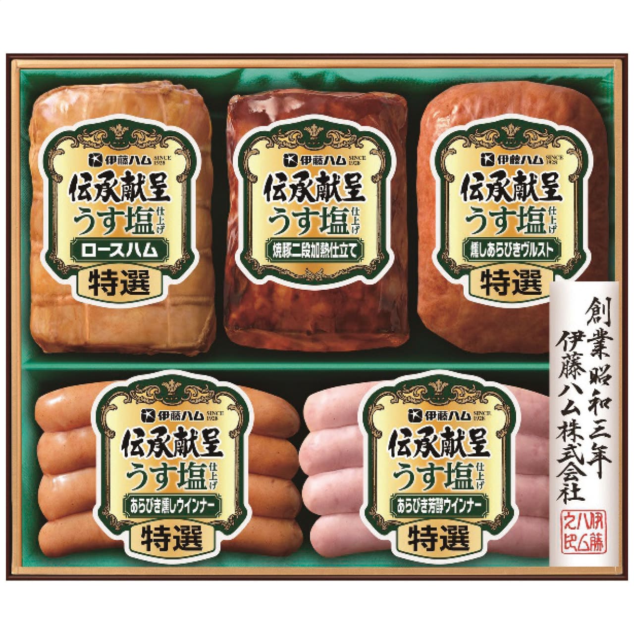 伝承献呈うす塩仕上げギフトGMU-36お中元ギフトお土産手土産お世話になった方へ伊藤ハムGMU-36【代引不可】【同梱不可】