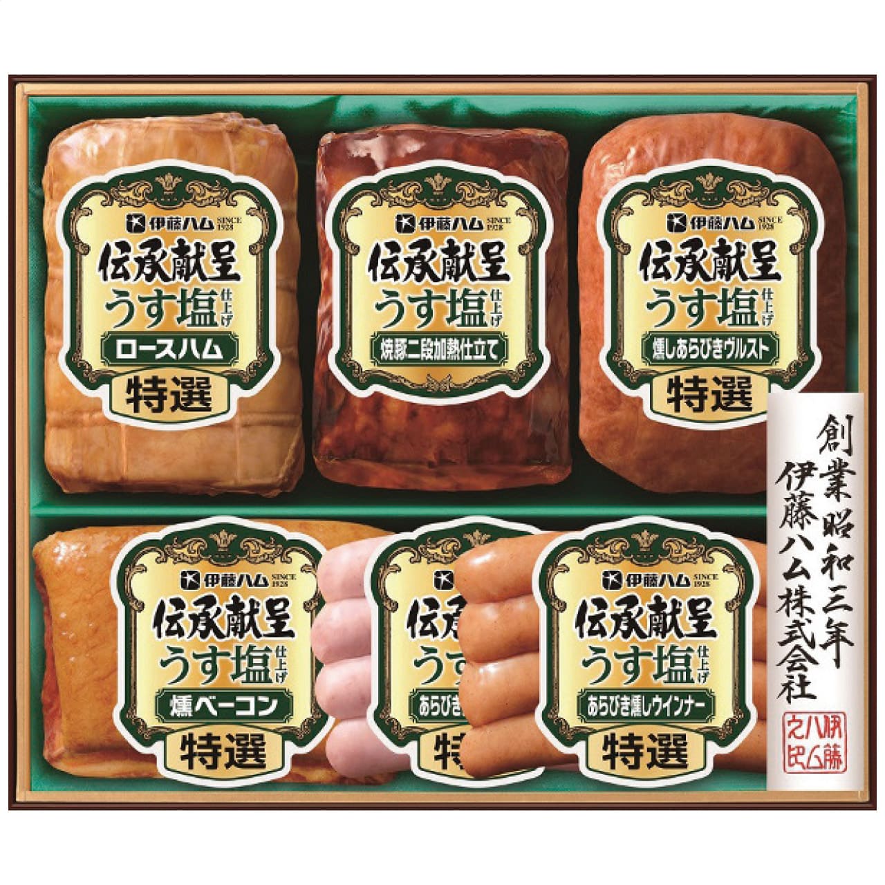 伝承献呈うす塩仕上げギフトGMU-45お中元ギフトお土産手土産お世話になった方へ伊藤ハムGMU-45【代引不可】【同梱不可】