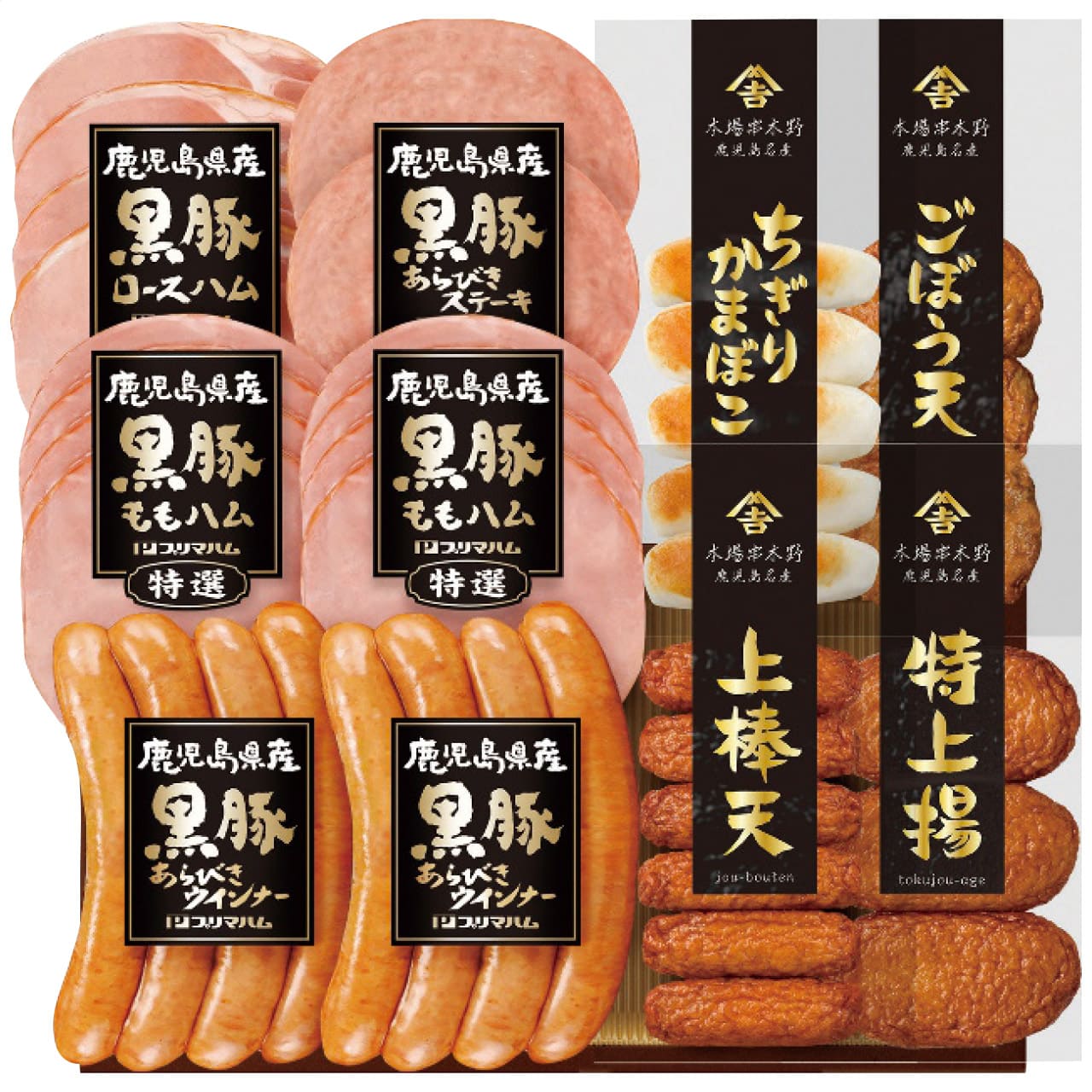 鹿児島県産黒豚ハムとさつま揚げセットKKS-500(Nお中元ギフトお土産手土産お世話になった方へプリマハムKKS-500(N【代引不可】【同梱不可】