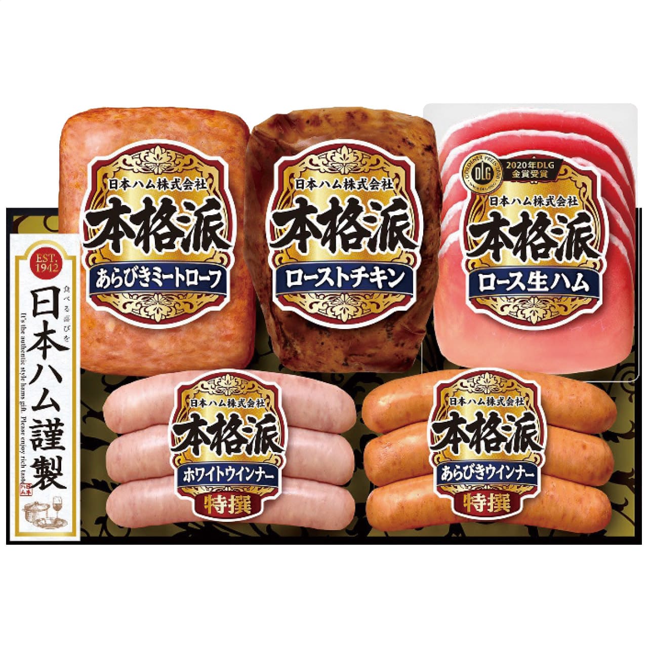 本格派ギフトセットNH-32お中元ギフトお土産手土産お世話になった方へ日本ハムNH-32【代引不可】【同梱不可】