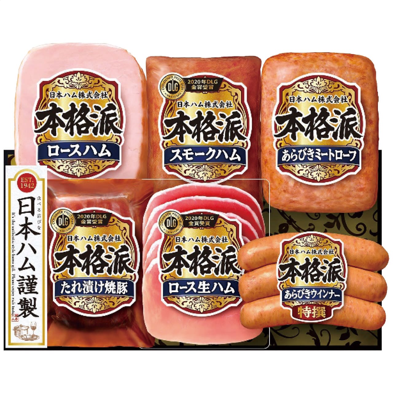 本格派ギフトセットNH-52お中元ギフトお土産手土産お世話になった方へ日本ハムNH-52【代引不可】【同梱不可】