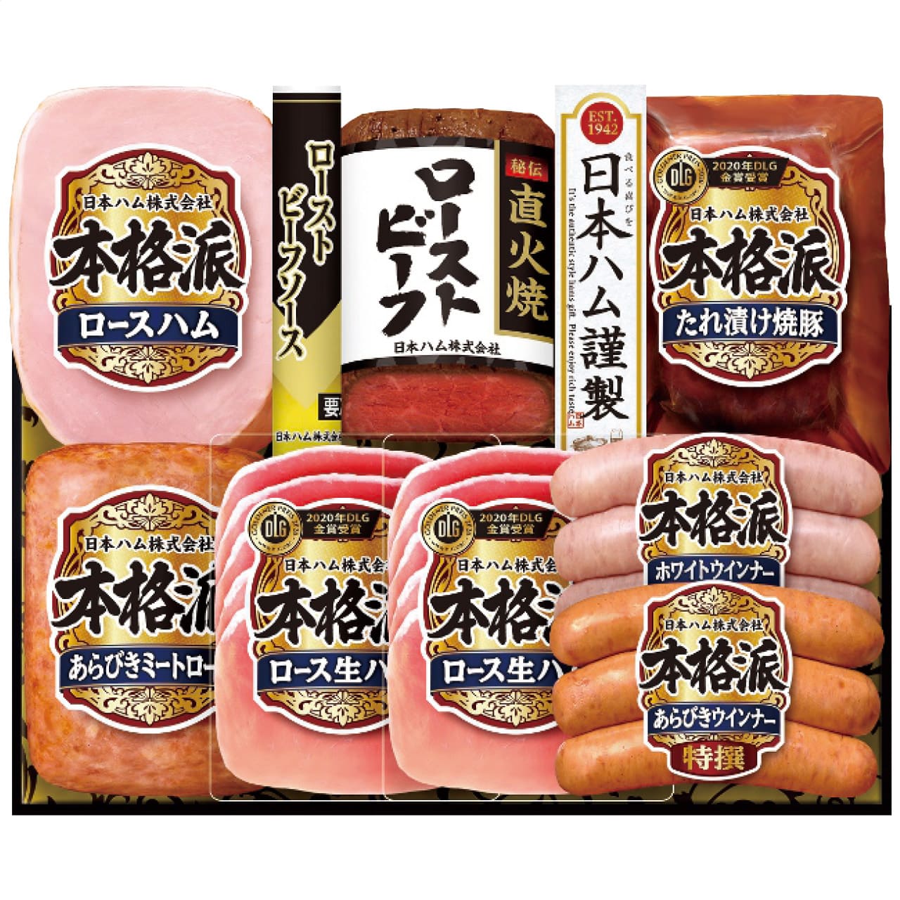 本格派ローストビーフ入ギフトNRB-54お中元ギフトお土産手土産お世話になった方へ日本ハムNRB-54【代引不可】【同梱不可】