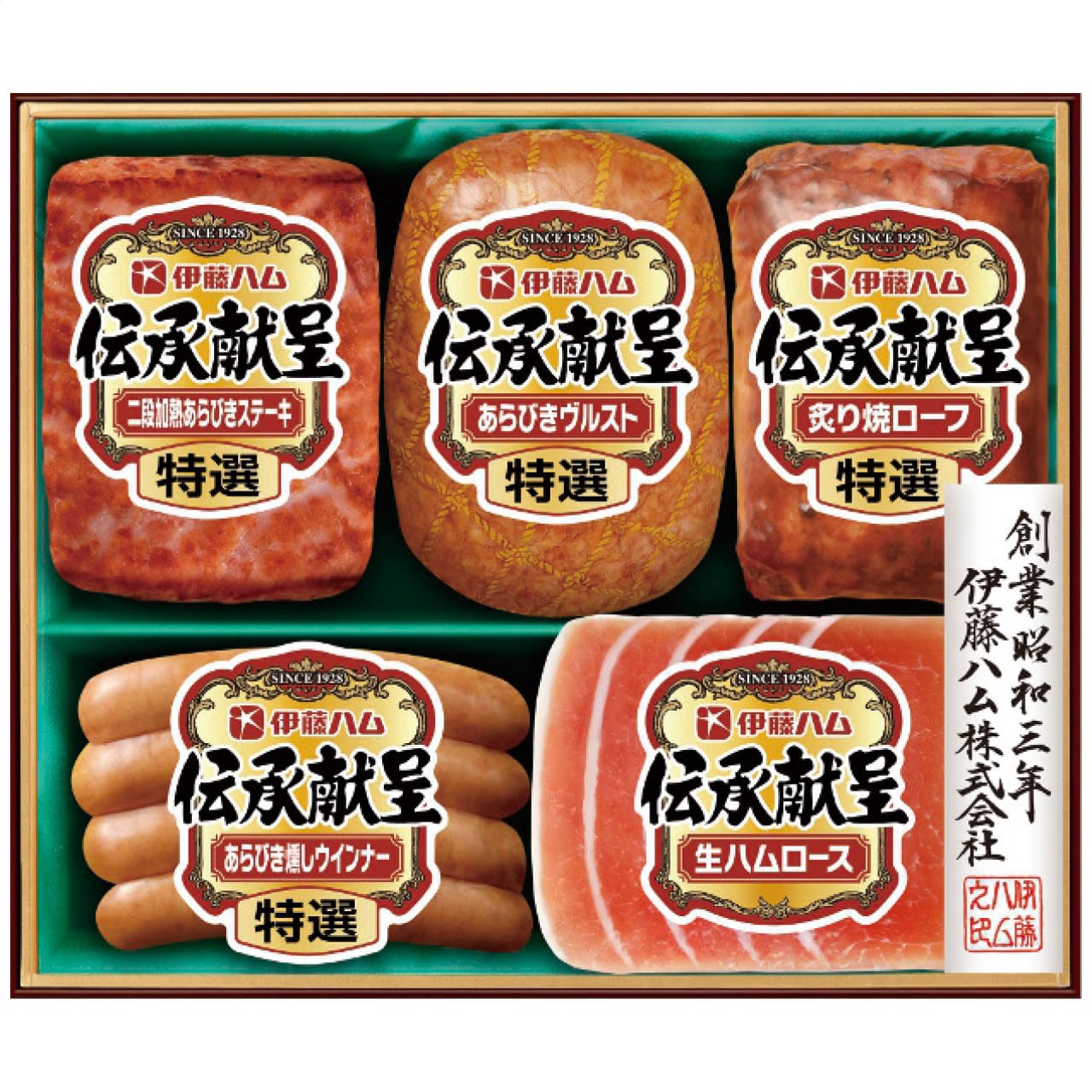 伝承献呈ギフトセットTAV-36お中元ギフトお土産手土産お世話になった方へ伊藤ハムTAV-36【代引不可】【同梱不可】