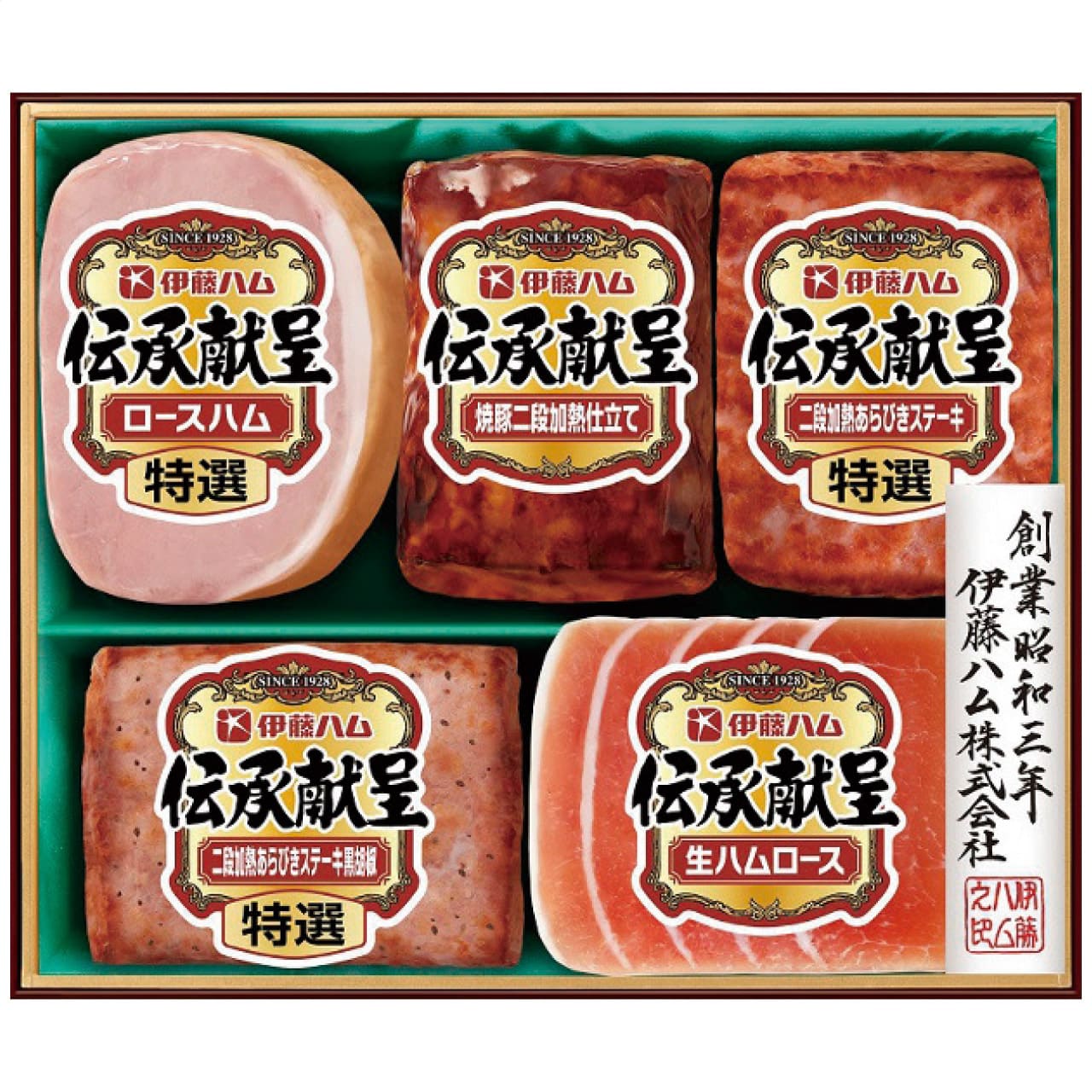 伝承献呈ギフトセットTAV-46お中元ギフトお土産手土産お世話になった方へ伊藤ハムTAV-46【代引不可】【同梱不可】