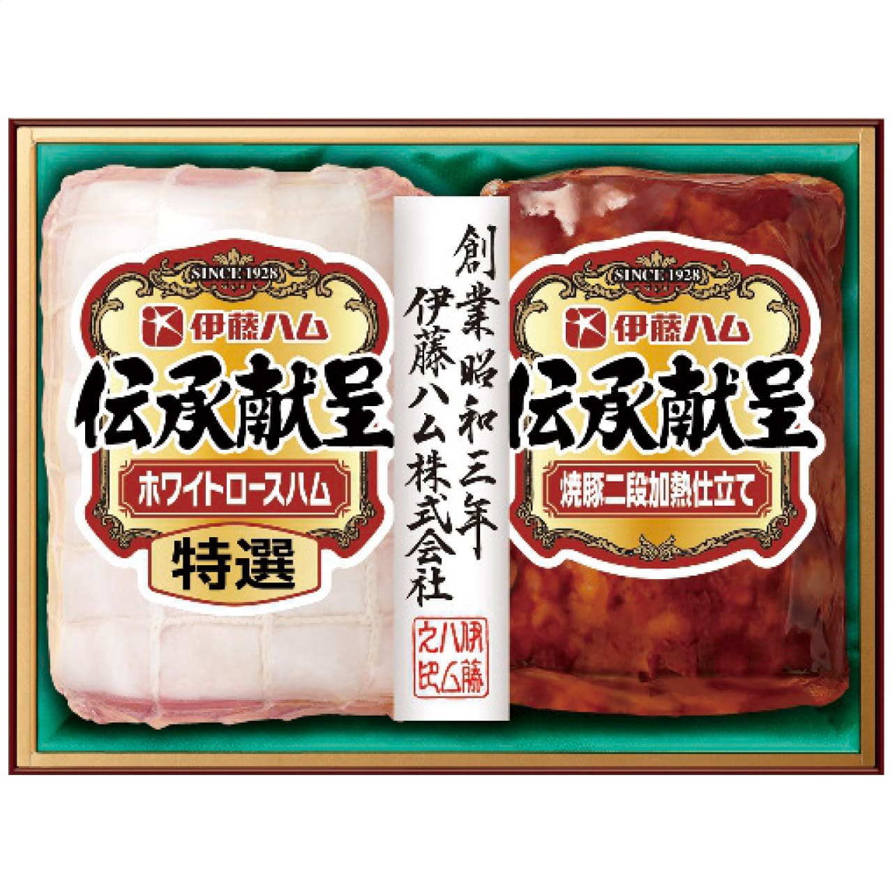 伝承献呈ギフトセットIGM-300お中元ギフトお土産手土産お世話になった方へ伊藤ハムIGM-300【代引不可】【同梱不可】