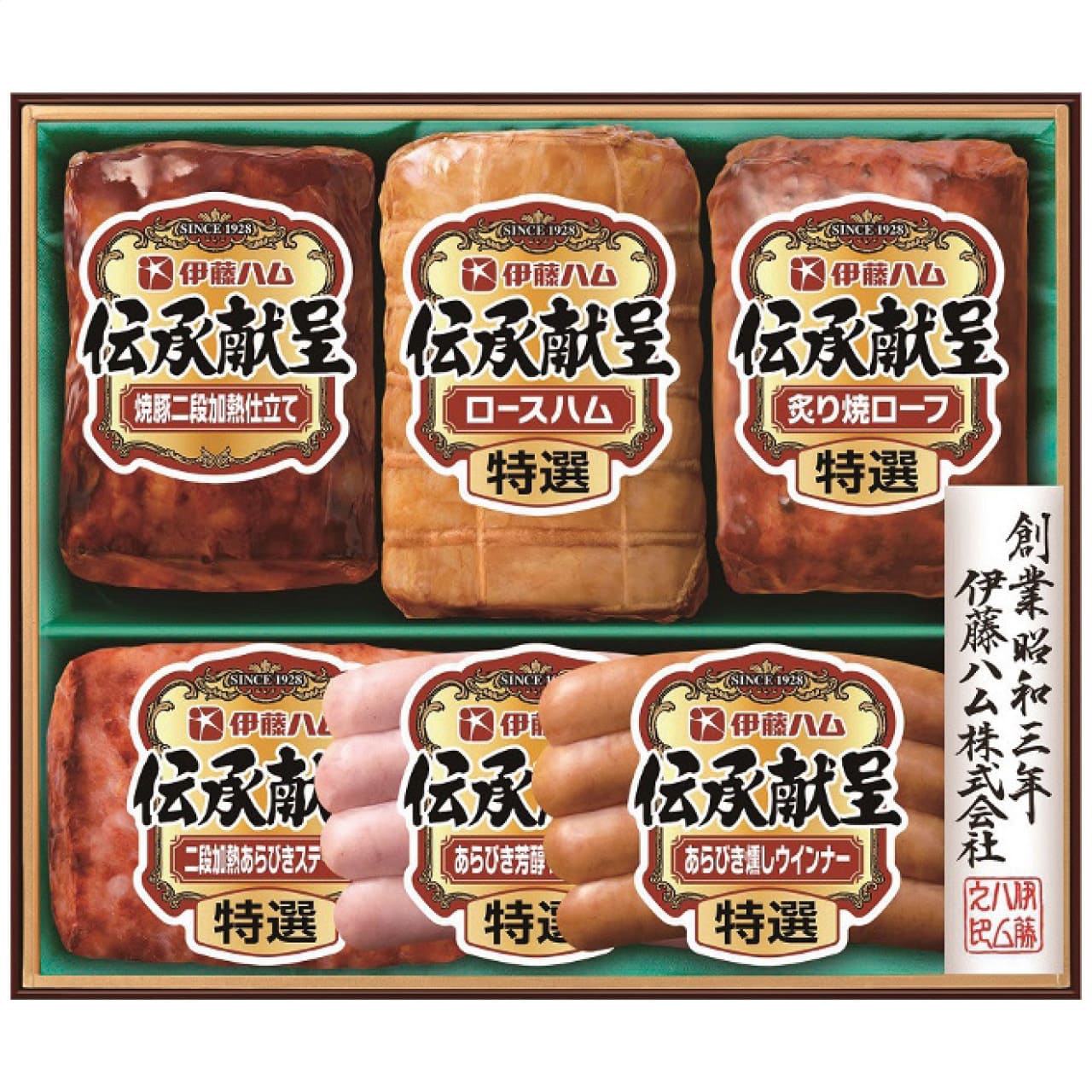 伝承献呈ギフトセットGM-56お中元ギフトお土産手土産お世話になった方へ伊藤ハムGM-56【代引不可】【同梱不可】