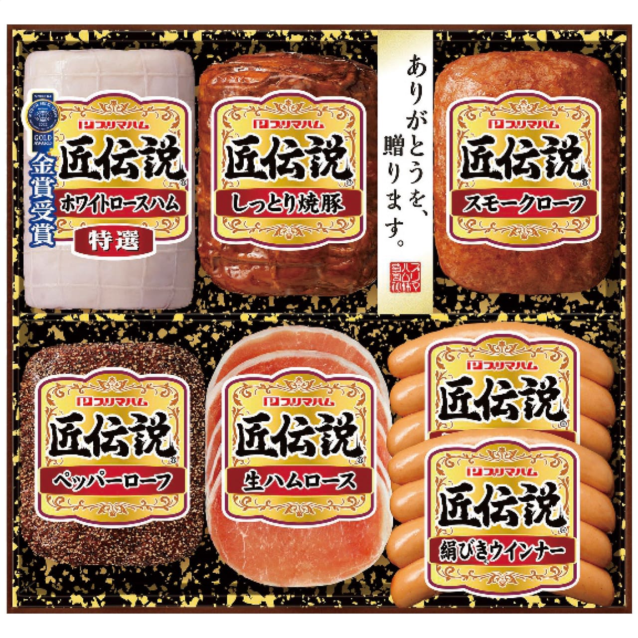 匠伝説ギフトセットTL-509お中元ギフトお土産手土産お世話になった方へTL-509【代引不可】【同梱不可】