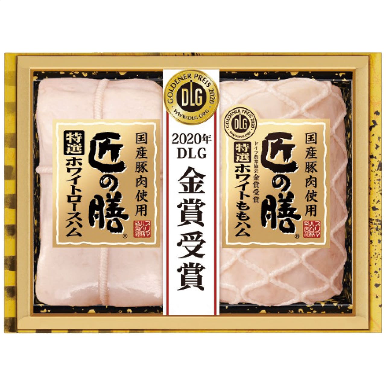 国産豚肉原料匠の膳ギフトセットTZ-55お中元ギフトお土産手土産お世話になった方へプリマハムTZ-55【代引不可】【同梱不可】