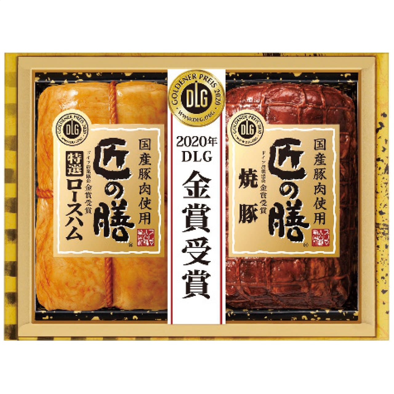 国産豚肉原料匠の膳ギフトセットTZ-45お中元ギフトお土産手土産お世話になった方へプリマハムTZ-45【代引不可】【同梱不可】