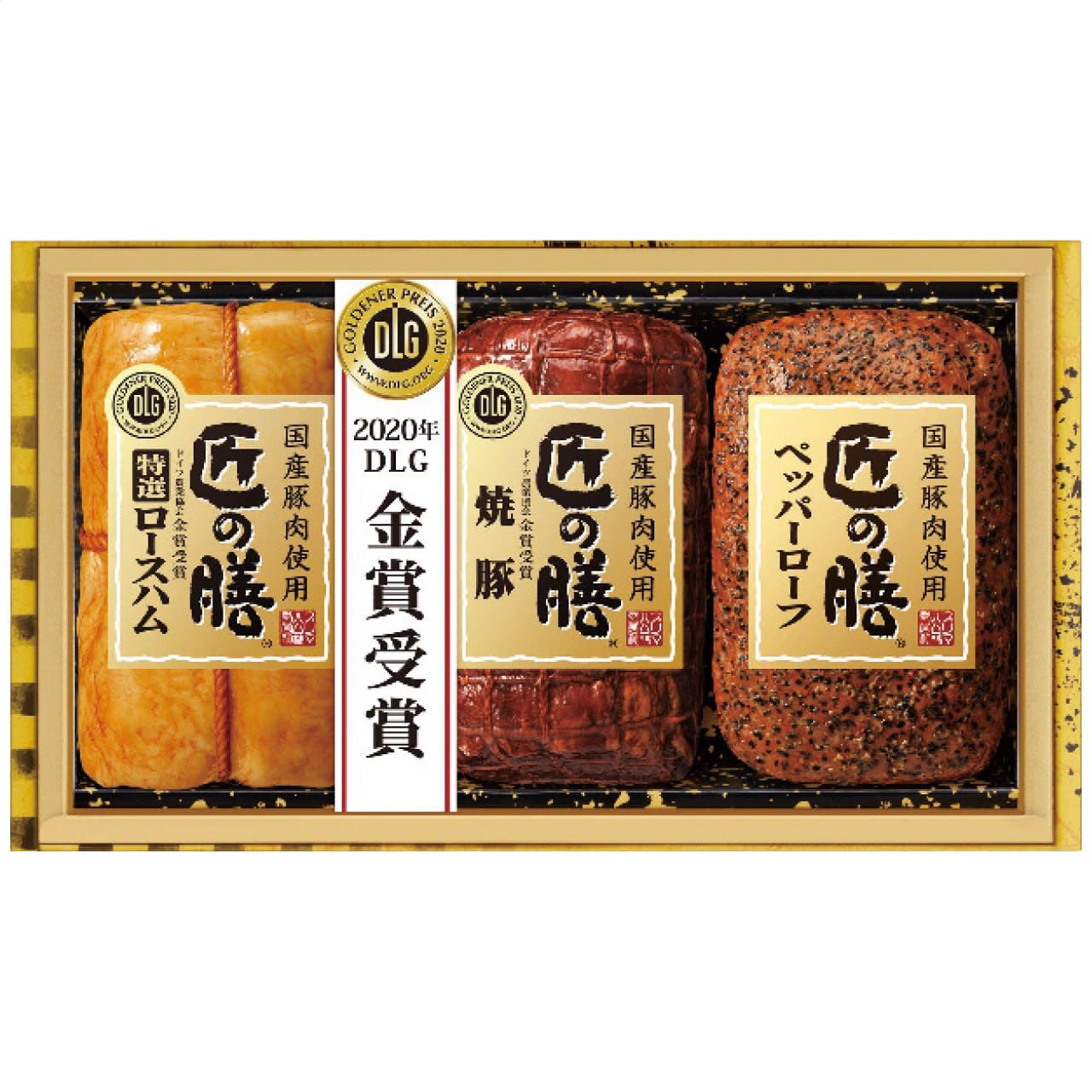 国産豚肉原料匠の膳ギフトセットTZ-53お中元ギフトお土産手土産お世話になった方へプリマハムTZ-53【代引不可】【同梱不可】