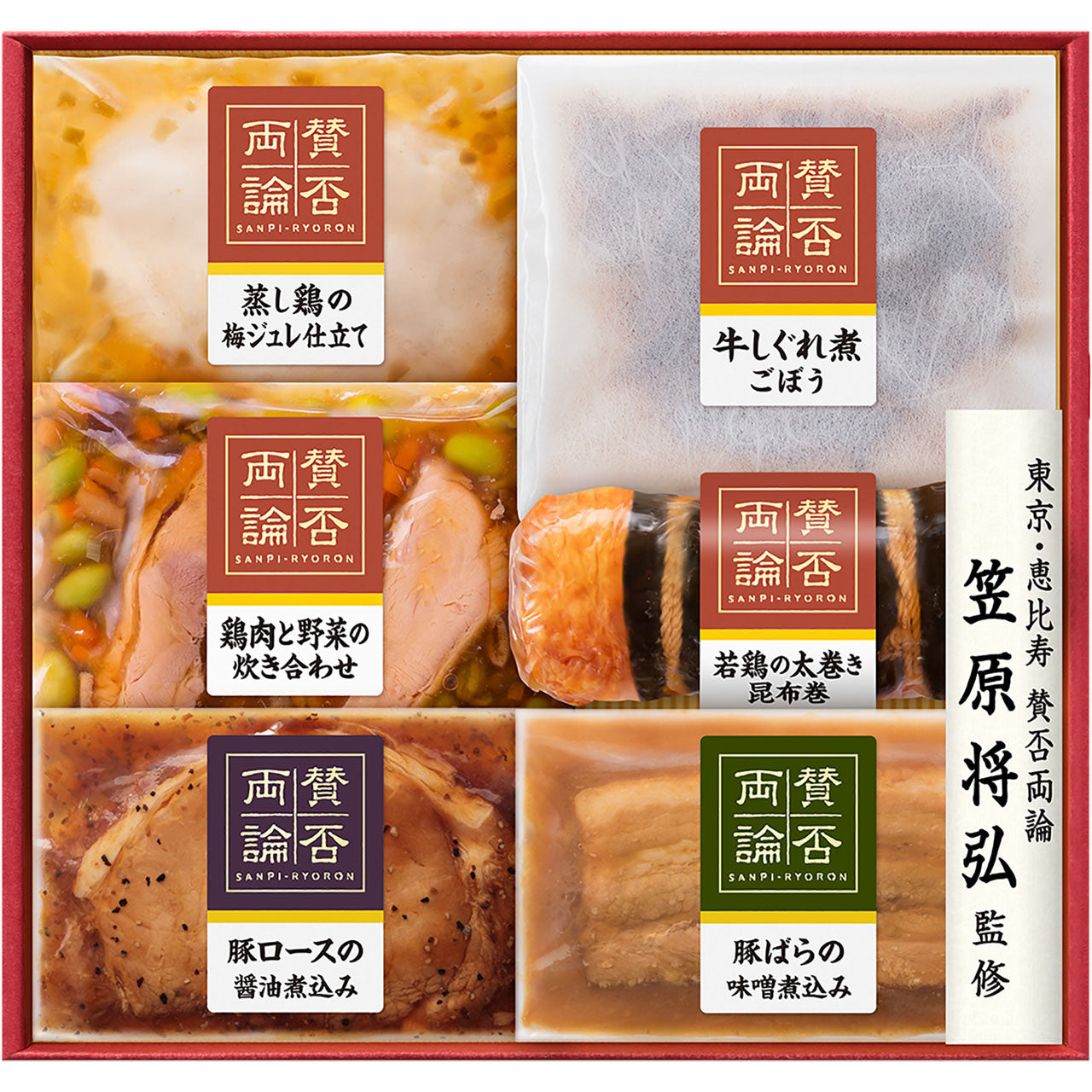 敬老祝至福の和食賛否両論こだわりの和食ギフト敬愛の気持ちを込めてプレゼント敬老の日メッセージカード付き伊藤ハムIWA-32【代引不可】【同梱不可】