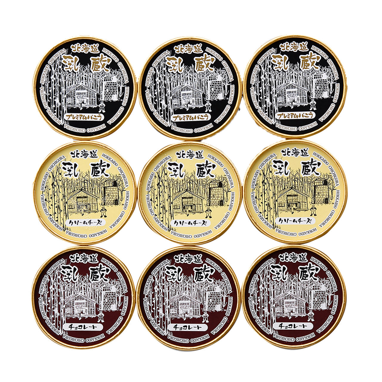 敬老祝北海道アイスクリーム3種9個敬愛の気持ちを込めてプレゼント敬老の日メッセージカード付き掛け紙付き乳蔵110079【代引不可】【同梱不可】