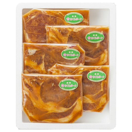 敬老祝さくらポークロース味噌漬け5枚入り敬愛の気持ちを込めてプレゼント敬老の日メッセージカード付き掛け紙付きRMI5-50SP【代引不可】【同梱不可】