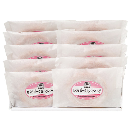 敬老祝さくらポーク生ハンバーグセット敬愛の気持ちを込めてプレゼント敬老の日メッセージカード付き掛け紙付きHB10-SP【代引不可】【同梱不可】