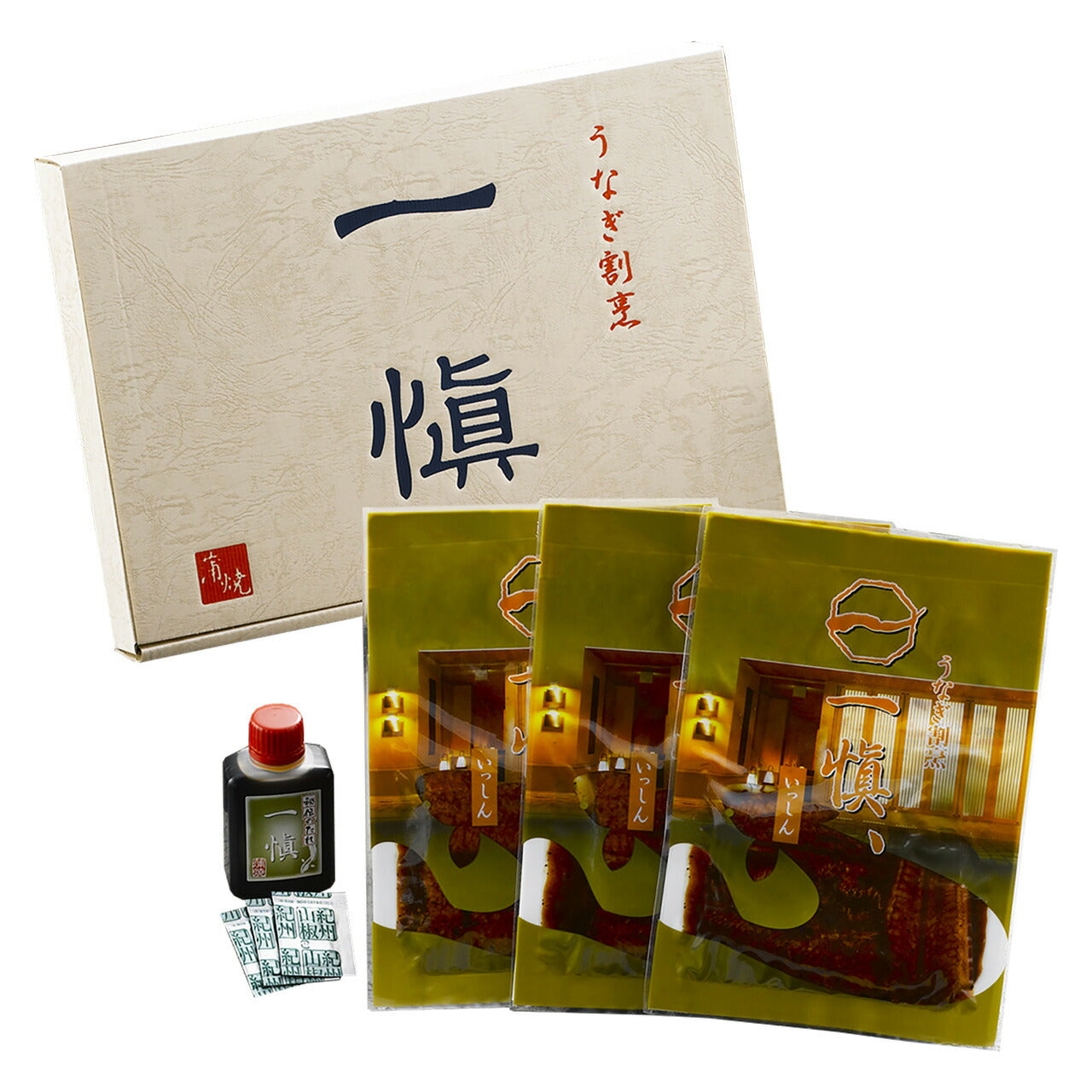敬老祝うなぎ割烹「一愼」特製蒲焼敬愛の気持ちを込めてプレゼント敬老の日メッセージカード付き掛け紙付きSUCI063【代引不可】【同梱不可】