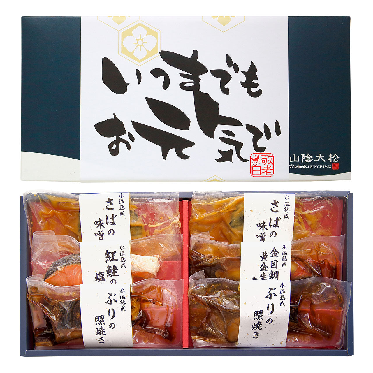 敬老祝【敬老の日限定包装】氷温熟成煮魚・焼き魚ギフトセット6切れ敬愛の気持ちを込めてプレゼント敬老の日メッセージカード付き山陰大松KNYG-30S【代引不可】【同梱不可】