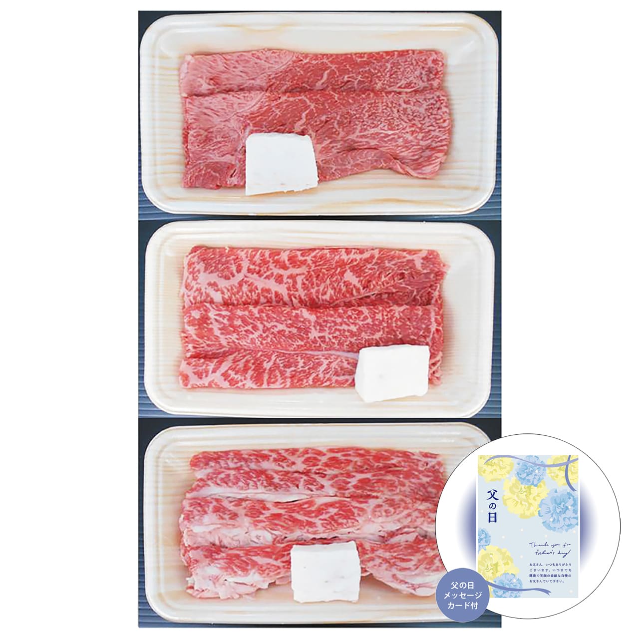 父の日松阪牛すき焼き食べ比べセット感謝の気持ちを込めてプレゼントありがとう感謝MBUS40-100MA【代引不可】【同梱不可】